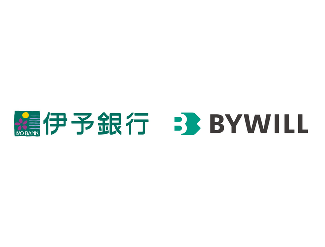バイウィル、愛媛県の脱炭素・カーボンニュートラル推進に向けて、伊予銀行と顧客紹介契約を締結