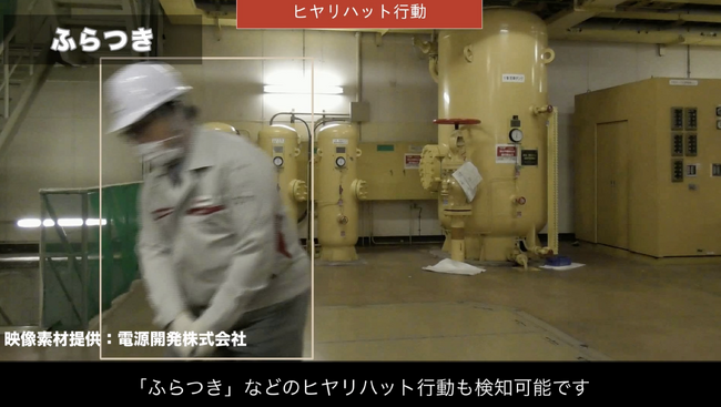 ACES、大規模モデルを用いた行動認識技術に関する特許を出願