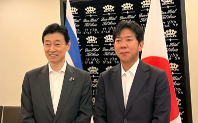 AGEST、日本・イスラエル両政府開催の「日本・イスラエル・ビジネスフォーラム」に参加