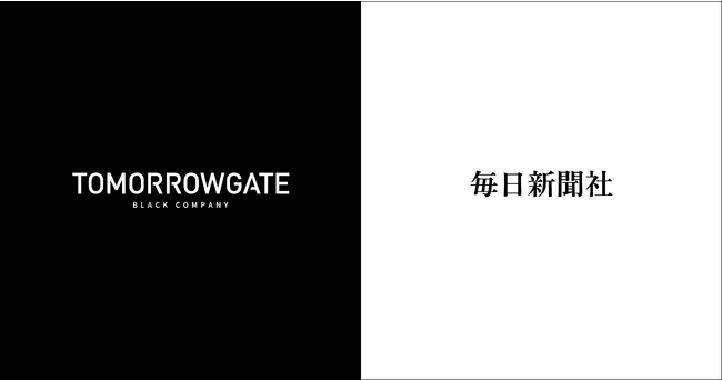 【毎日新聞社】江戸川乱歩 作家デビュー&入社100周年記念企画「100文字ミステリ」全面広告公開｜X（旧Twitter）では約33.3万人の目に触れる