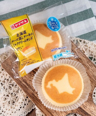 山崎製パンのロングセラー商品「北海道チーズ蒸しケーキ」がスイーツに！「北海道チーズ蒸しケーキのミルククリームサンド」発売～ロングセラー商品と同じチーズ生地を使用した風味豊かな味わい～
