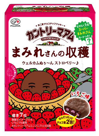 いちご味のチョコまみれが新登場! 「カントリーマアムまみれさんの収穫BOX」