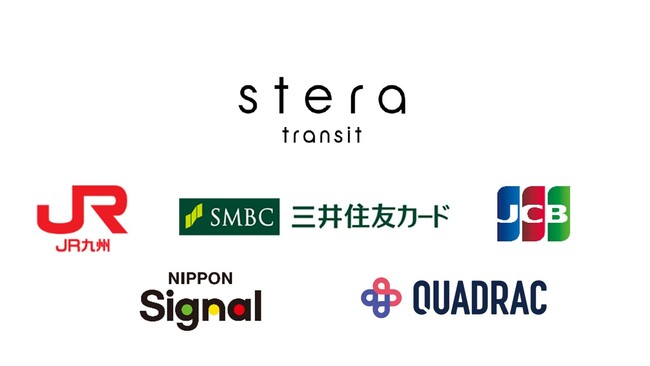 ＪＲ九州におけるタッチ決済を活用した実証実験の対象エリアに、指宿枕崎線の18駅（鹿児島中央駅～指宿駅）を追加します。