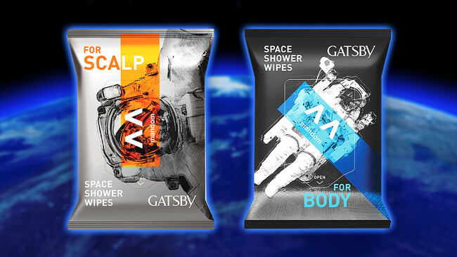 宇宙でも使われるギャツビー スペースシャワーペーパーが全国の科学館・博物館※で販売開始