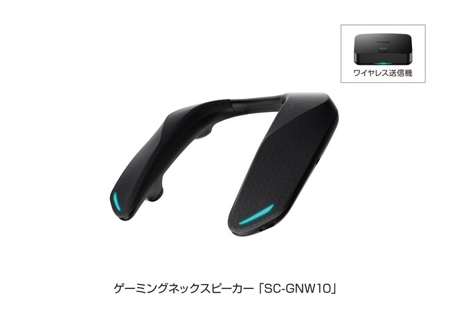 ゲーミングネックスピーカー SC-GNW10 を発売