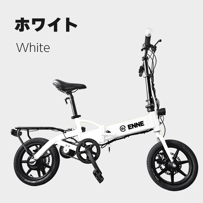 第3弾予約販売終了まであと少し　ENNE T250フォトコンテスト規約変更のお知らせ