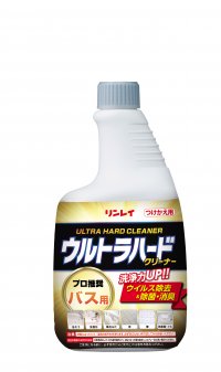 お客様のリクエストにお応えし商品化！「ウルトラハードクリーナーシリーズ」付替えボトル 2種　10月2日新発売！