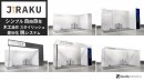 JiRAKU イメージ1 JiRAKU イメージ1