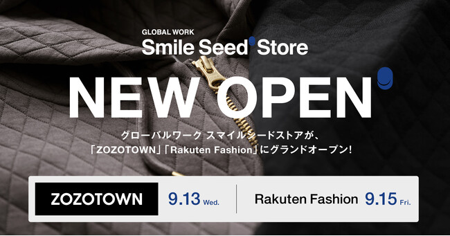 GLOBAL WORKの新業態「Smile Seed Store（スマイルシードストア）」がZOZOTOWN、Rakuten Fashion、滋賀県初のピエリ守山に続々オープン！