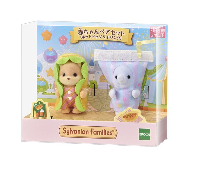 映画『劇場版 シルバニアファミリー フレアからのおくりもの』人形付き特別チケットを発売