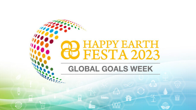 チョコラBBブランドが支援するSDGs週間『HAPPY EARTH FESTA 2023』開催場所を4都府県に規模を拡大して開催
