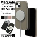 MagSafe HYBID CASE MagSafe HYBID CASE