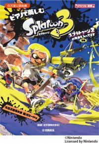 「ピアノソロ・連弾　ピアノで楽しむ スプラトゥーン3 スプラトゥーン2の楽曲も3曲入ってます」 9月27日発売！