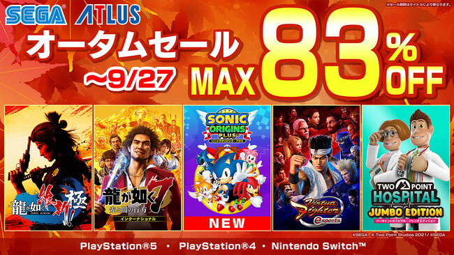 セール初登場の『ソニックオリジンズ・プラス』もラインナップされた「セガ オータムセール」開催中
