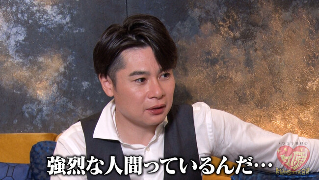 日本初の衝撃VTR爆誕！ノブコブ吉村も止められなかった一般人の暴走 「ノブコブ吉村のラブヶ原」