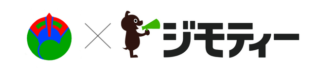 沖縄県中城村とリユースに関する協定を締結