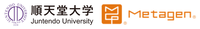 順天堂大学、株式会社メタジェンと共同研究を開始