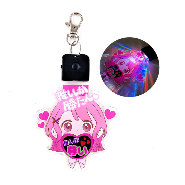 光るLEDアクリルキーホルダーのサービススタート！推しキャラグッズの新たなスター新登場（2023/09/13）