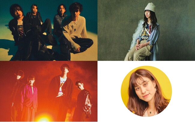chilldspot（比喩根、玲山）、とた、リュックと添い寝ごはんが出演するFM802 LIVE FLASHの前方観覧エリアに各回50組100名様をご招待！