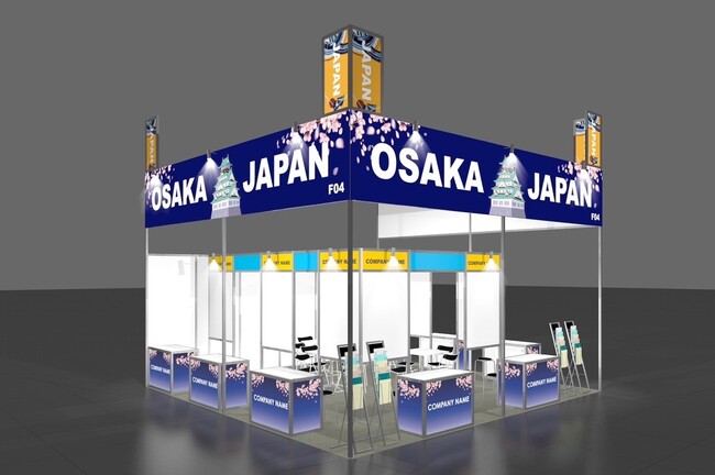 ベトナム最大級の展示会に大阪のものづくり中小企業10社が出展！「メタレックスベトナム2023大阪産業局ブース」