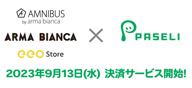 通販サイトで「PASELI」決済を提供開始！
