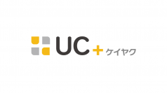 電子帳簿保存法に対応した電子契約サービス「UC＋(ユクタス)ケイヤク」をUC＋ドキュメントの連携サービスとして2023年9月リリース