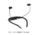 イヤホン型脳波計「VIE ZONE」 イヤホン型脳波計「VIE ZONE」