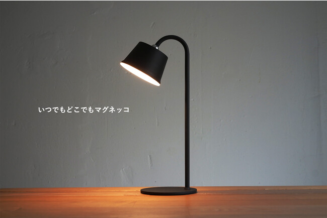 マグネットで取り付く新しいかたちの充電式ランプ。LEDマグネッコポータブルランプ 9月15日発売開始！