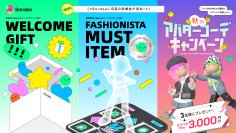 メタバースSNS「Bondee」の課金システムリリースを記念し「B-Beansボンディービーンズ」チャージイベント開催！X(旧Twitter)では秋のアバターコーデキャンペーン開催中！