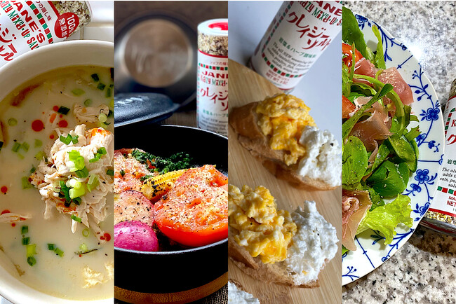 家庭で余りがちな食材は野菜類が51%！最近話題の「アルモンデ料理」は『クレイジーソルト』で簡単調理！