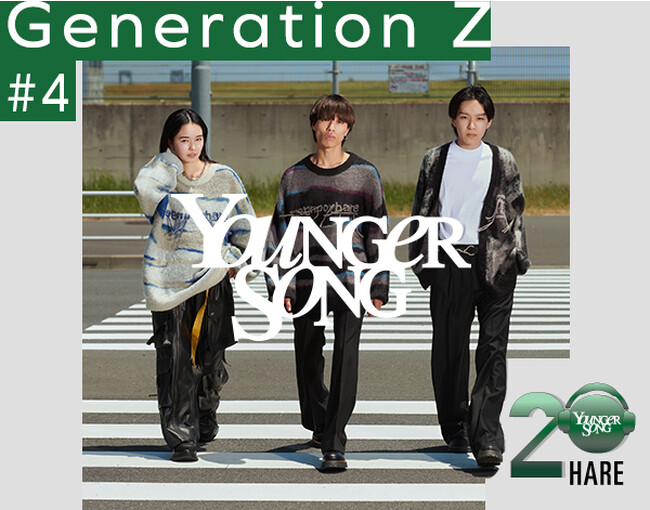 HAREブランド設立20周年企画第四弾！「HOPE×Generation Z」をテーマにZ世代注目のブランド「Younger Song」とのコラボアイテムを9月14日に発売