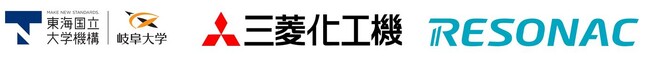 岐阜大学、三菱化工機、レゾナック 「アンモニア・水素利用分散型エネルギーシステム」の研究開発で協働開始