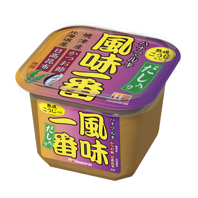 発売から30周年 ハナマルキだし入りみそ「風味一番」のパッケージデザインがリニューアル