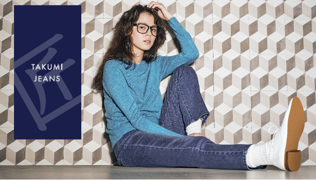 トップバリュ「匠ジーンズ」シリーズを本格展開