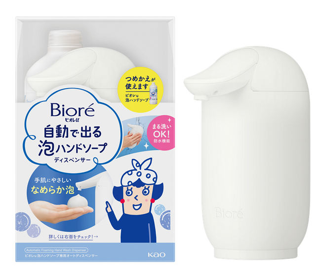 『ビオレu 自動で出る泡ハンドソープディスペンサー』全国発売