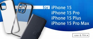 【レイ・アウト】iPhone 15 シリーズ 専用アクセサリー各種を発売【iPhone発表に合わせて順次発売】