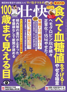 表紙 表紙