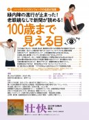 目次1 目次1
