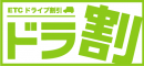 ドラ割ロゴ ドラ割ロゴ