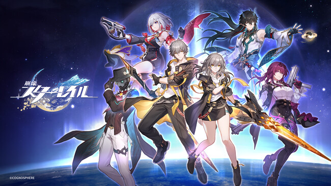 待望の『崩壊：スターレイル』PlayStation(R)5版がいよいよ10月11日にリリース！
