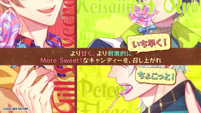 オトメイト新作「キューピット・パラサイト -Sweet & Spicy Darling.-」キャラクタームービー公開！