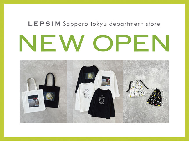 LEPSIM東急百貨店さっぽろ店が9月15日(金)にオープン！