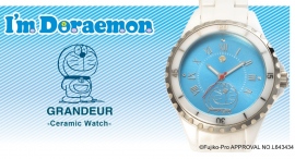 「GRANDEUR」のセラミックウォッチモデルから「I'm Doraemon」シリーズが登場! 「GRANDEUR」のセラミックウォッチモデルから「I'm Doraemon」シリーズが登場!