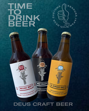 【店舗限定】デウス 浅草 クラフト ビールの誕生