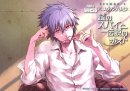 『謎のスパイと伝説のホスト』新ビジュアル 『謎のスパイと伝説のホスト』新ビジュアル