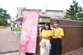 オープンキャンパス入口 オープンキャンパス入口