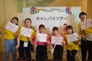 学生スタッフ キャンパスツアー 学生スタッフ キャンパスツアー