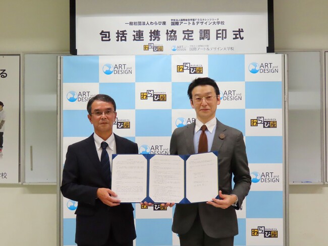 【包括連携】国際アート＆デザイン大学校、劇団わらび座ミュージカル福島公演の舞台制作に参加