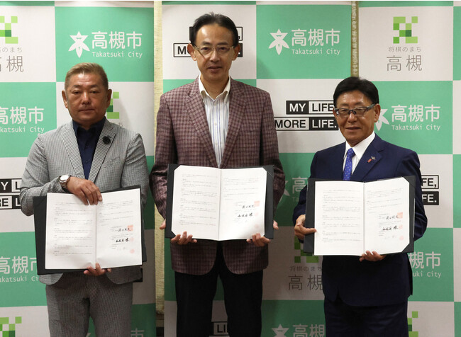 高槻市が災害発生時の物資輸送体制の強化に向けた協定締結