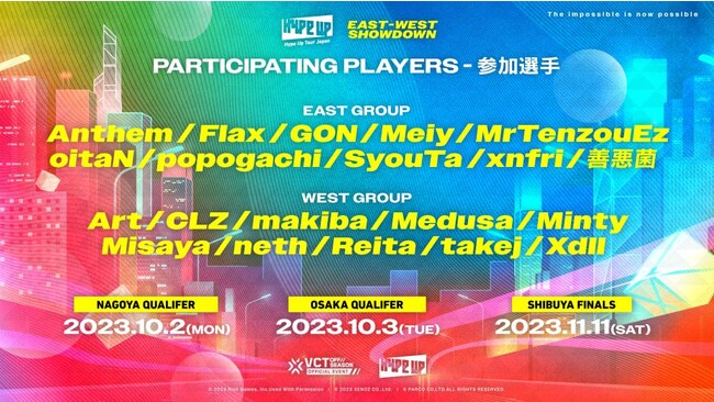 VALORANT Champions Tour公式オフシーズンシリーズ「OFF//SEASON」のイベント『Hype Up Tour Japan』出演者決定！